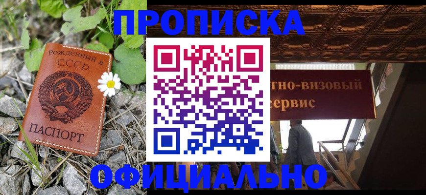 прописка для военкомата в Карелии