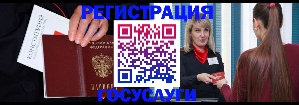 пропишу в квартире в Карелии